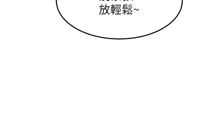 國軍女大生第17話-迎接日思夜想的後宮生活!!