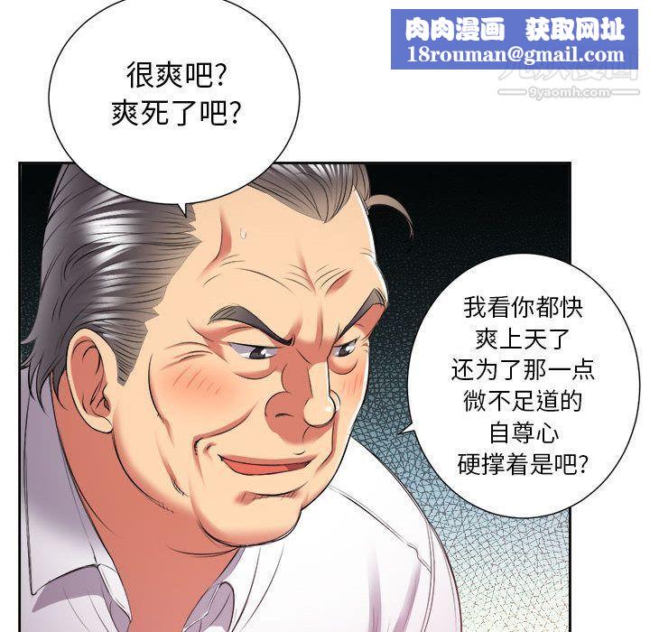 由莉的秘密第21话