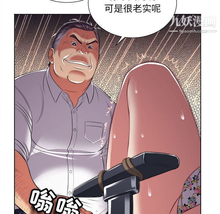 由莉的秘密第21話