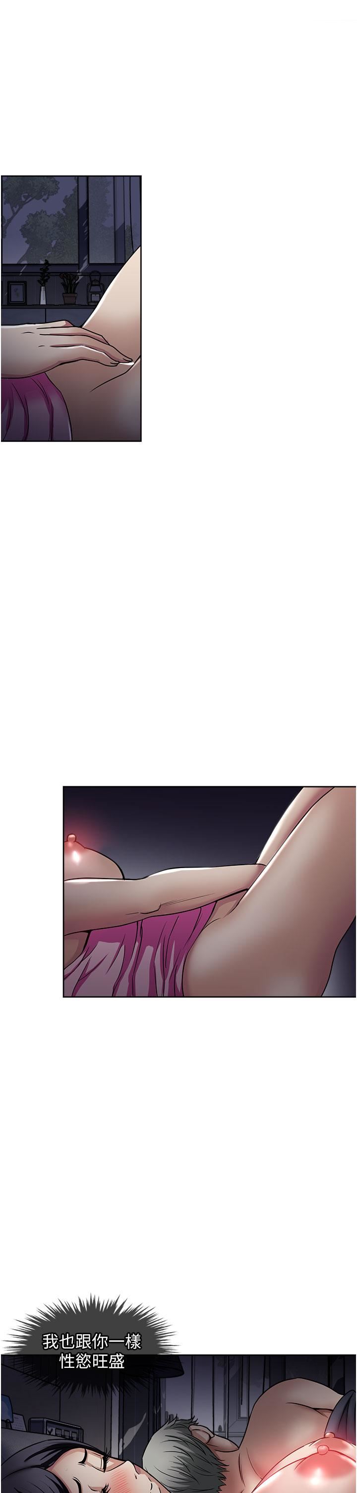 一次就好第48話-半夜闖進房間的女人