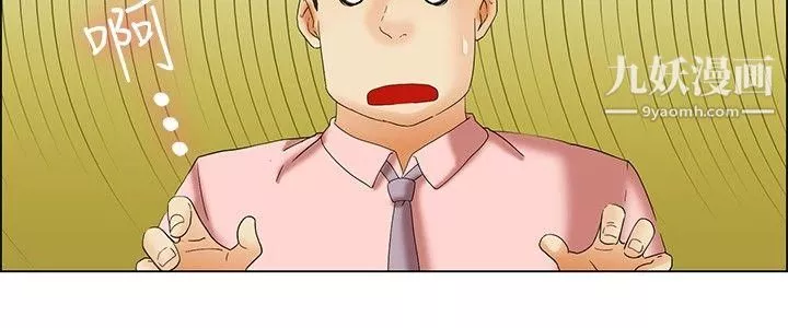 今天,加班好咩?第39話-別等我瞭!樸主任[上]