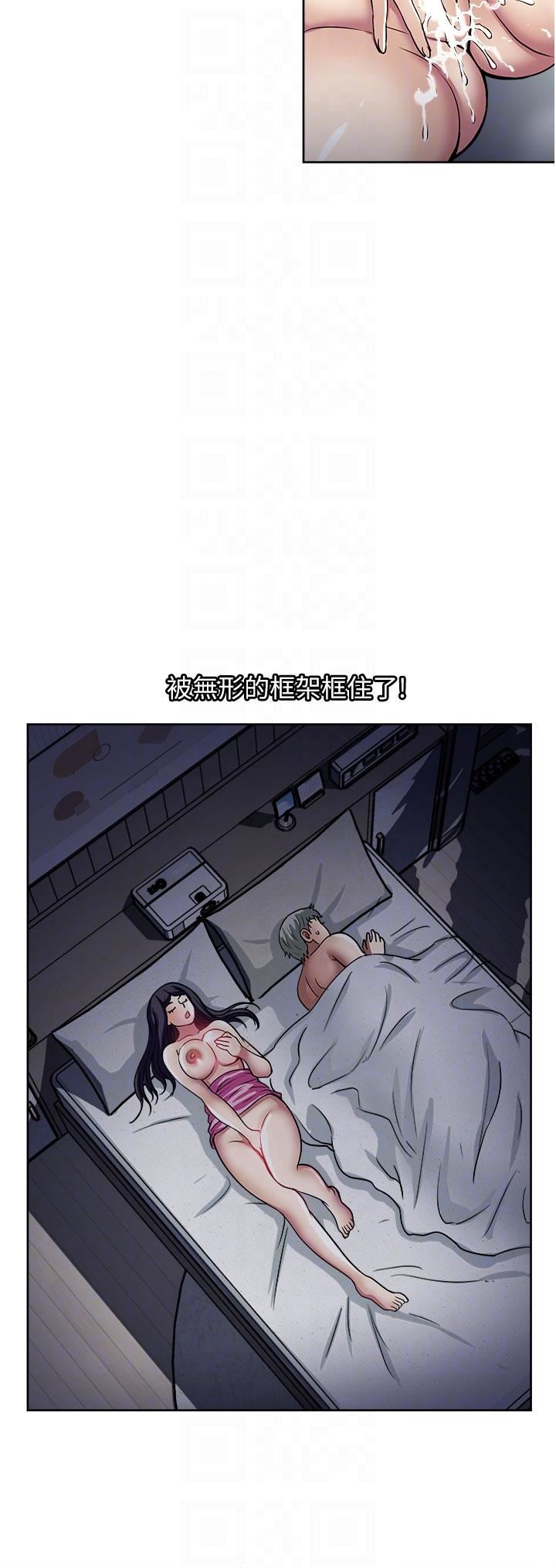 一次就好第48话-半夜闯进房间的女人
