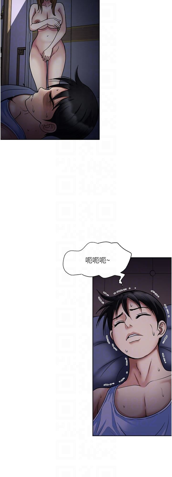 一次就好第48話-半夜闖進房間的女人