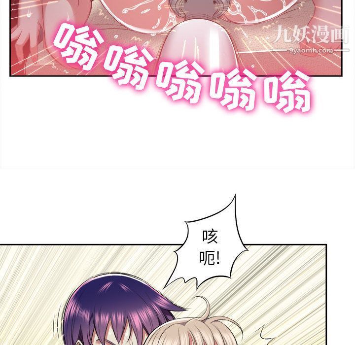 由莉的秘密第21話