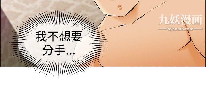 今天,加班好咩?第39話-別等我瞭!樸主任[上]