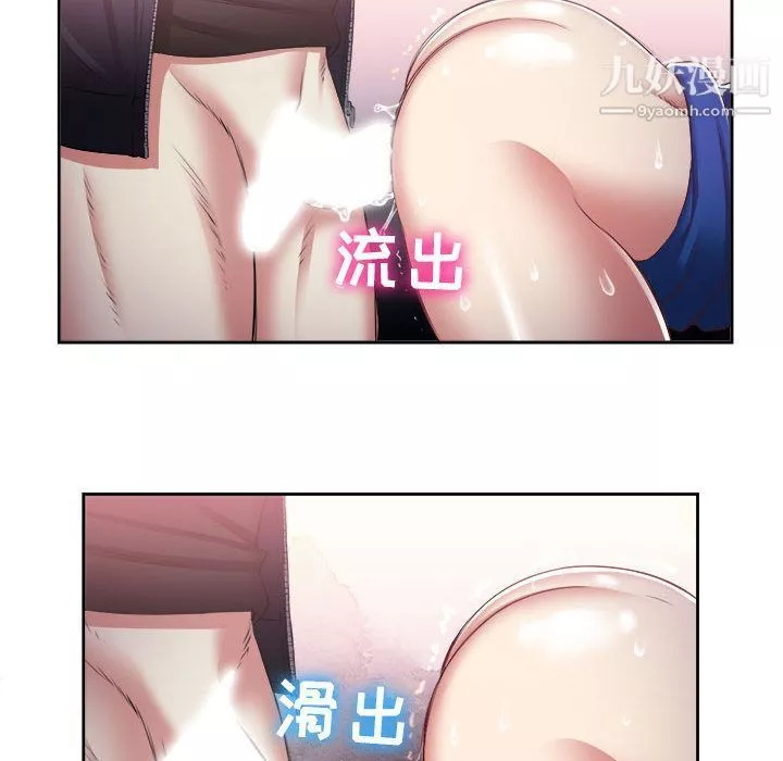 由莉的秘密第21話