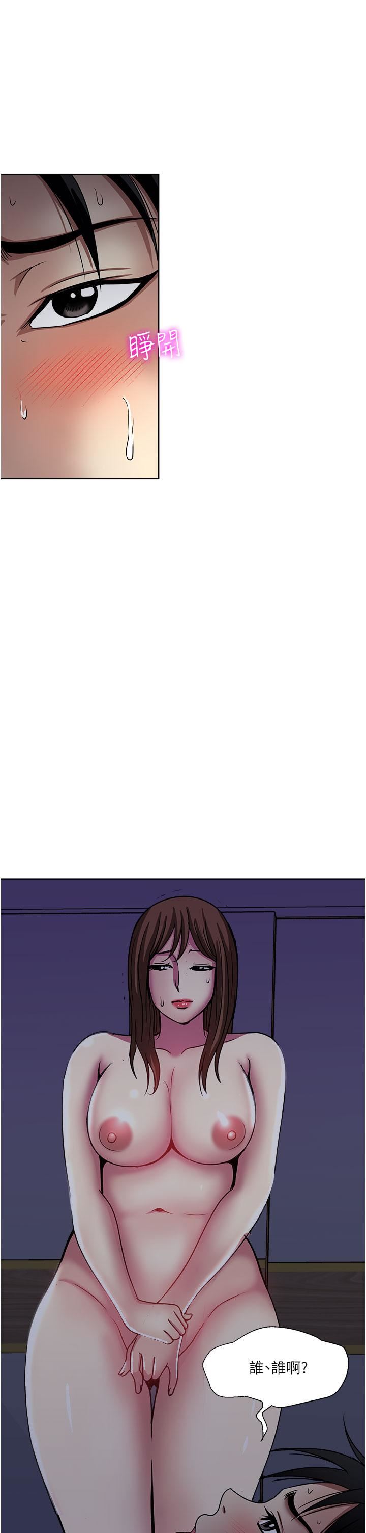 一次就好第48話-半夜闖進房間的女人