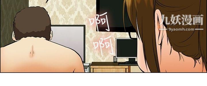 今天,加班好咩?第39話-別等我瞭!樸主任[上]
