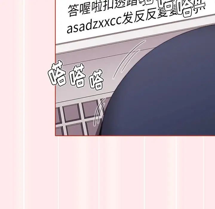 小孩子才做选择第66话