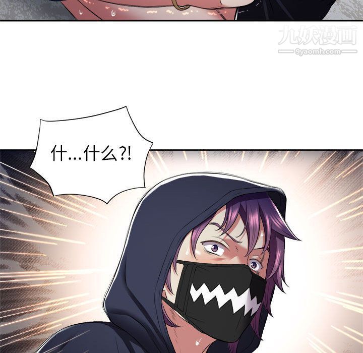 由莉的秘密第21話