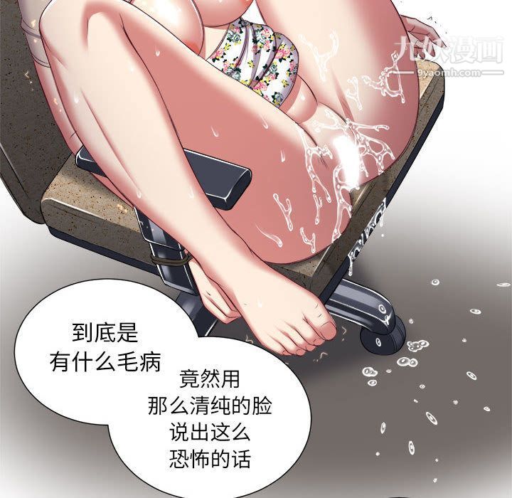 由莉的秘密第21話
