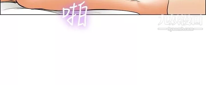 今天,加班好咩?第40話-別等我瞭!樸主任[下]