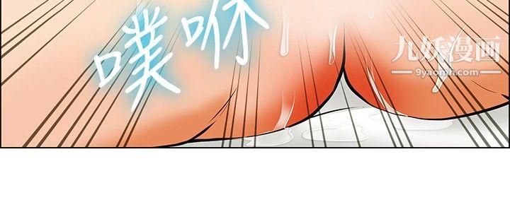 今天,加班好咩?第40话-别等我瞭!朴主任[下]