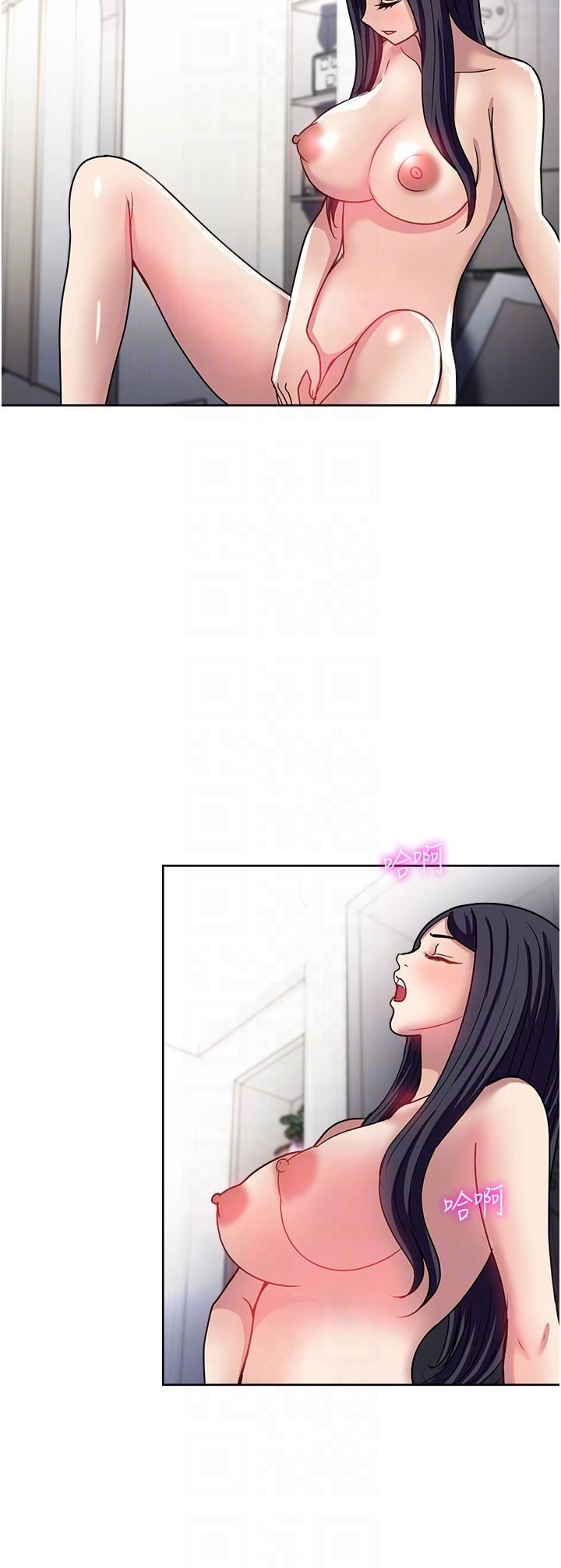 一次就好第49話-我們來偷偷約會吧!