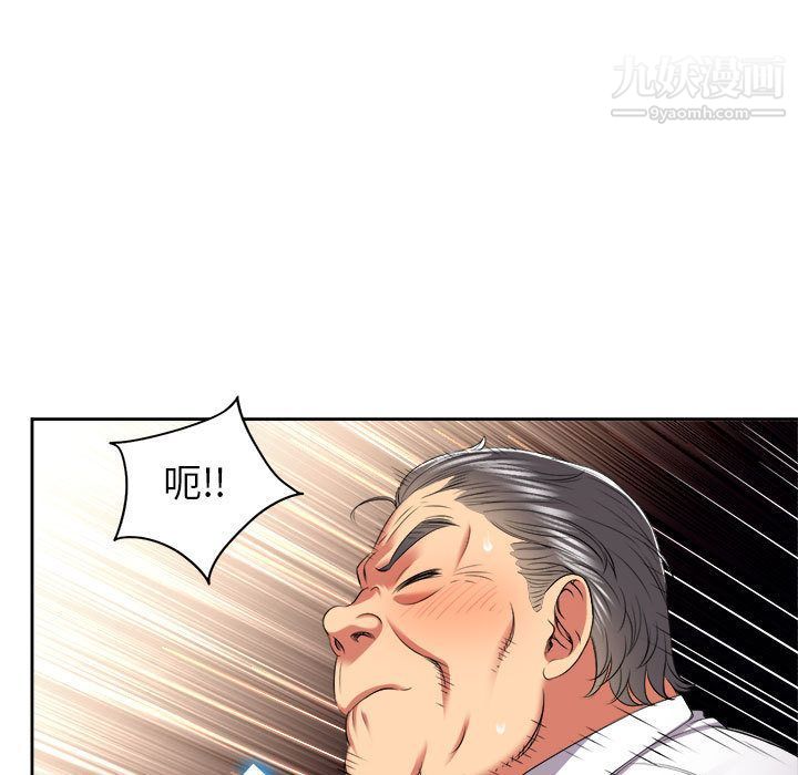 由莉的秘密第22話