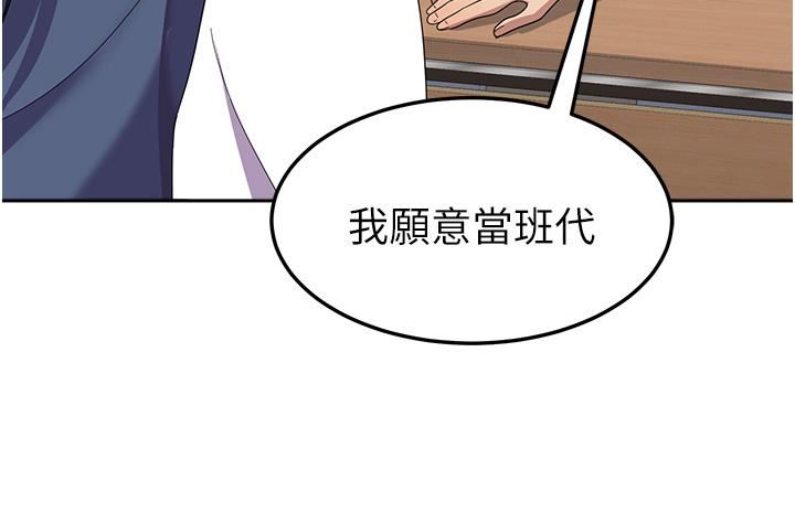 国军女大生第18话-饥渴不已的两位学姐