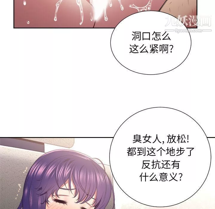 由莉的秘密第22話
