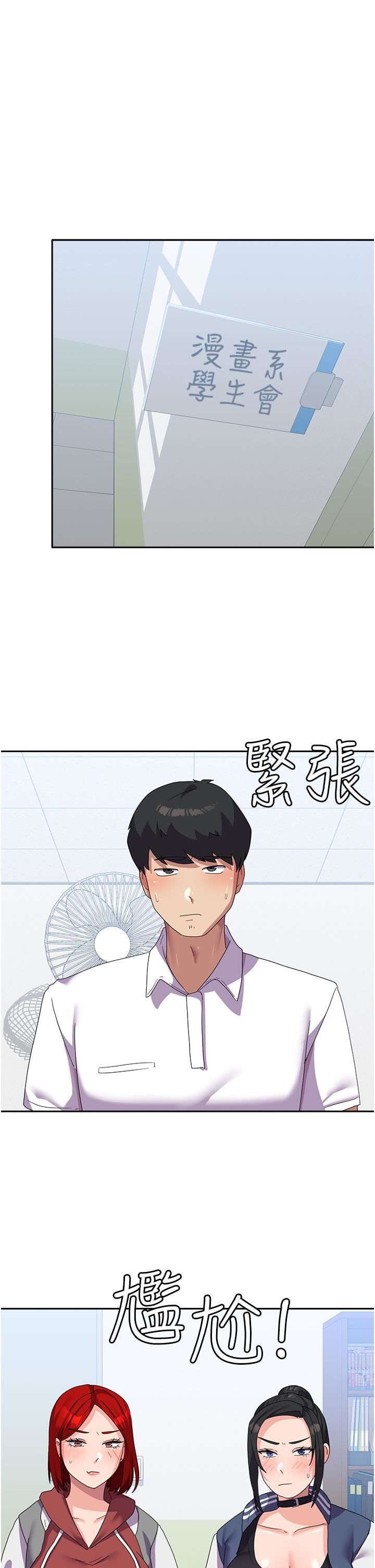 国军女大生第18话-饥渴不已的两位学姐