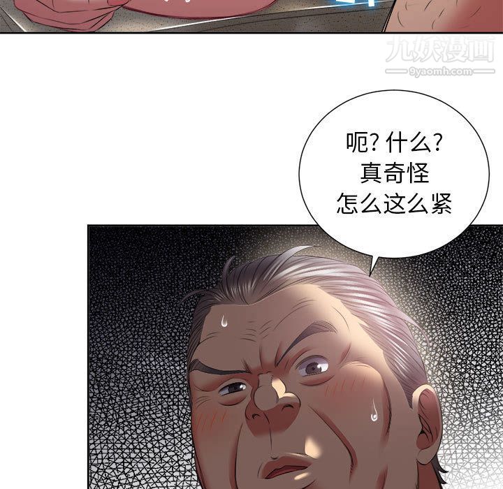 由莉的秘密第22話