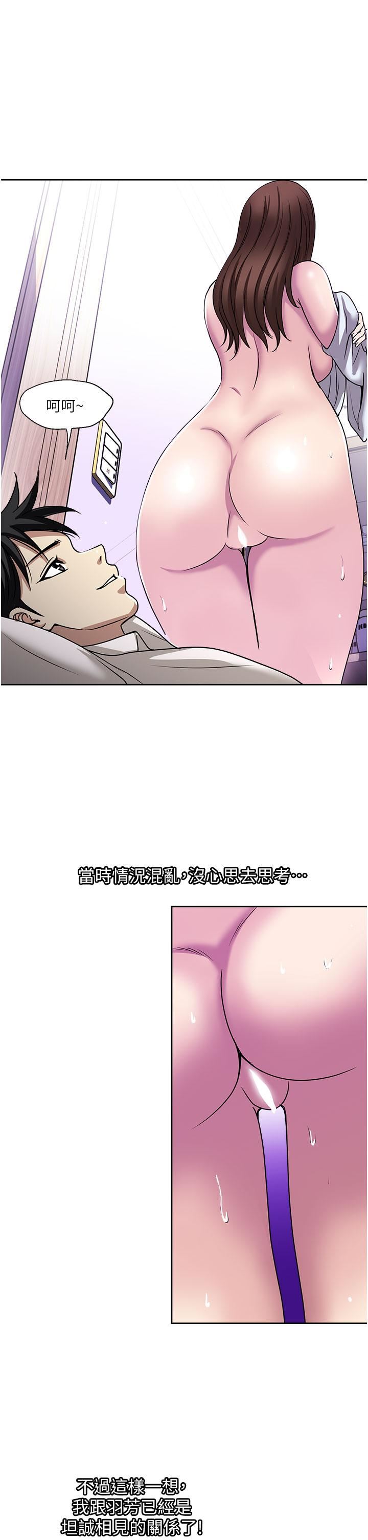 一次就好第49话-我们来偷偷约会吧!