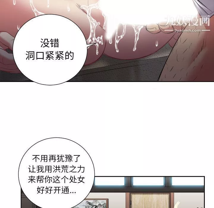 由莉的秘密第22話