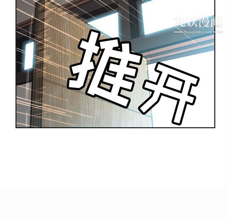 由莉的秘密第22話