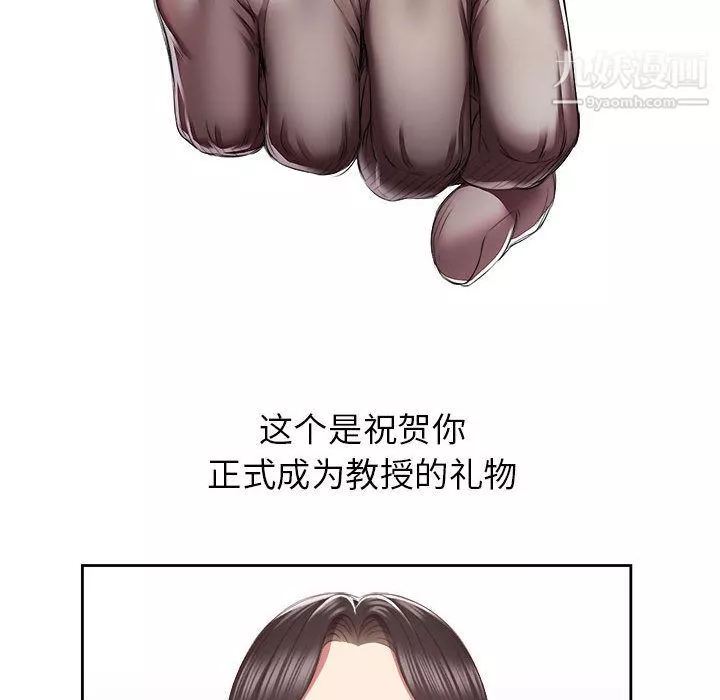 由莉的秘密第22話