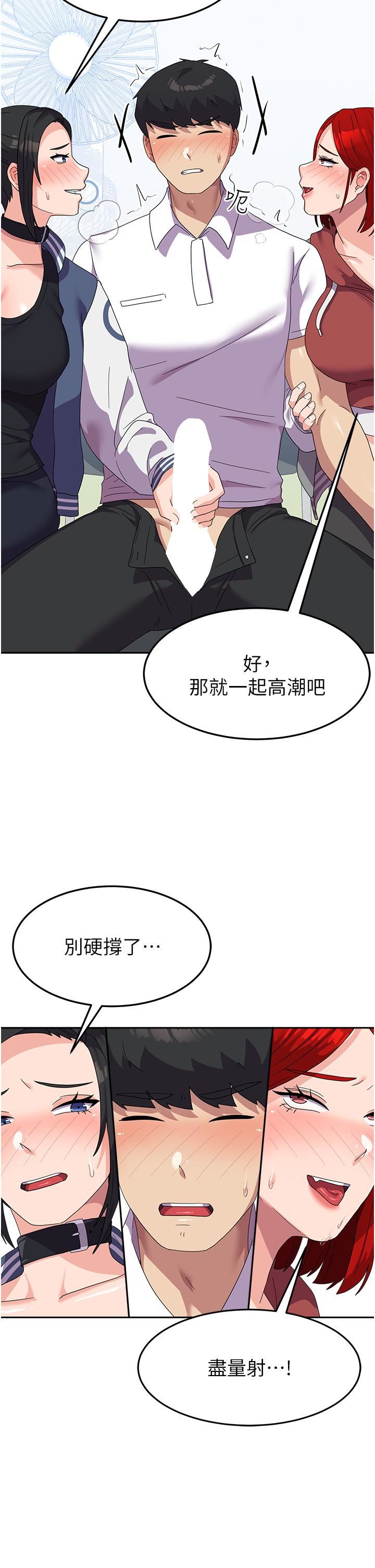 国军女大生第18话-饥渴不已的两位学姐