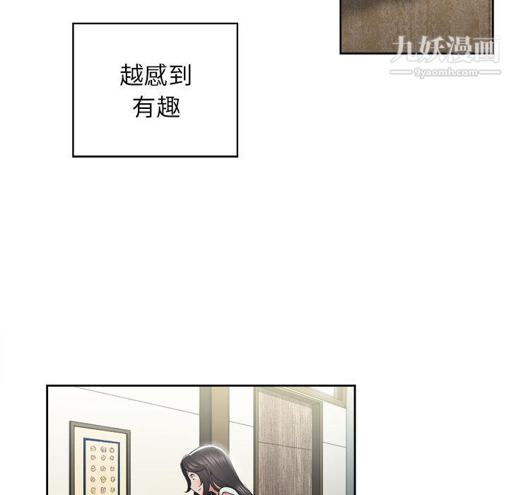 由莉的秘密第22話