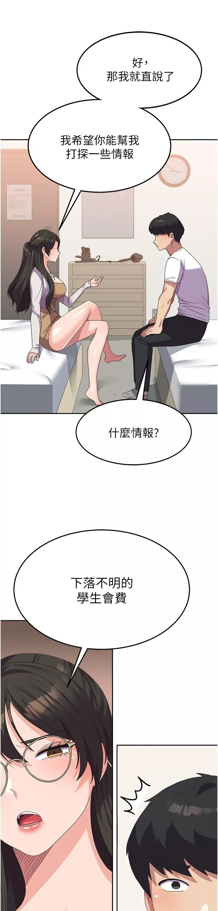 國軍女大生第18話-饑渴不已的兩位學姐