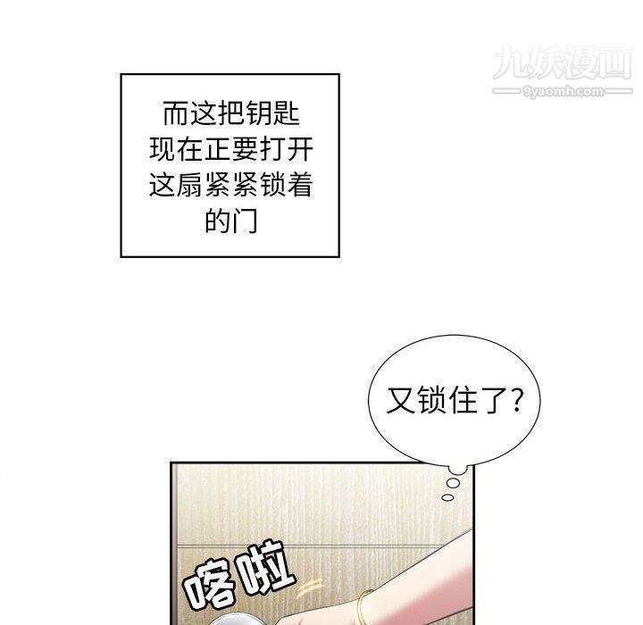 由莉的秘密第22話