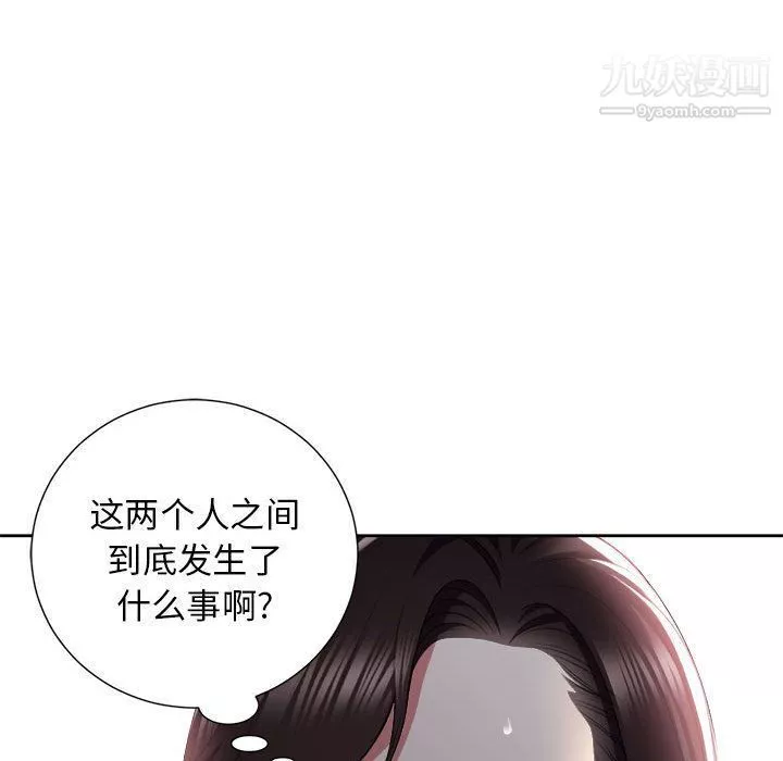 由莉的秘密第22話