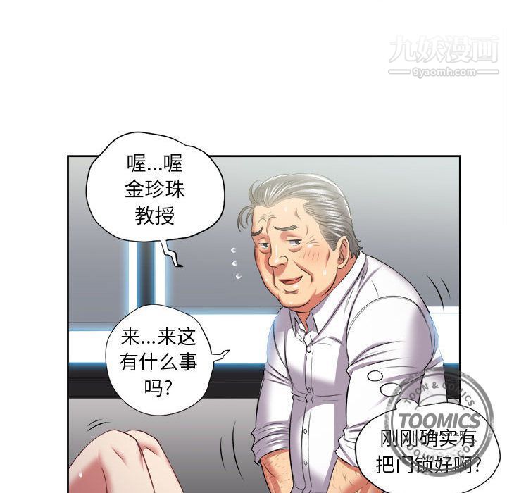 由莉的秘密第22話