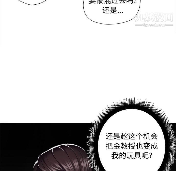 由莉的秘密第22話