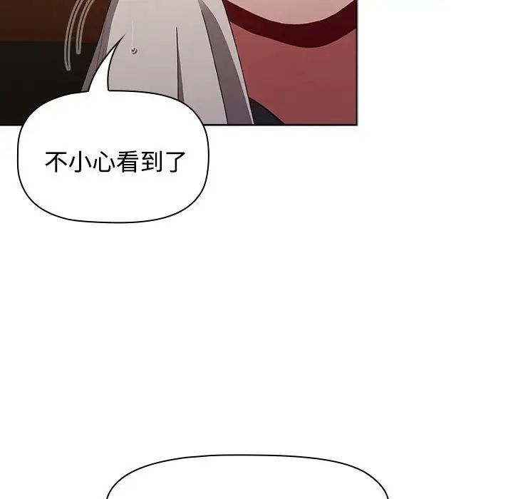 小孩子才做选择第67话