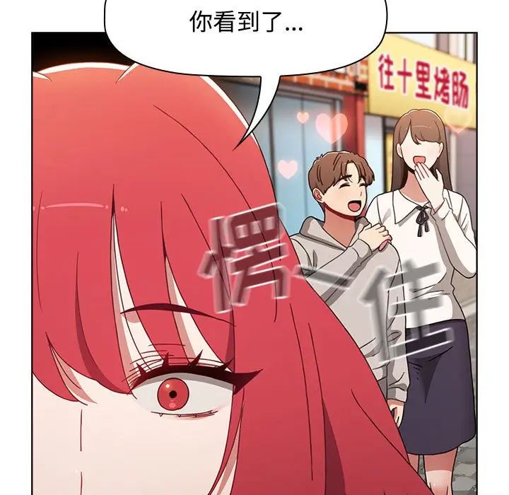 小孩子才做选择第67话