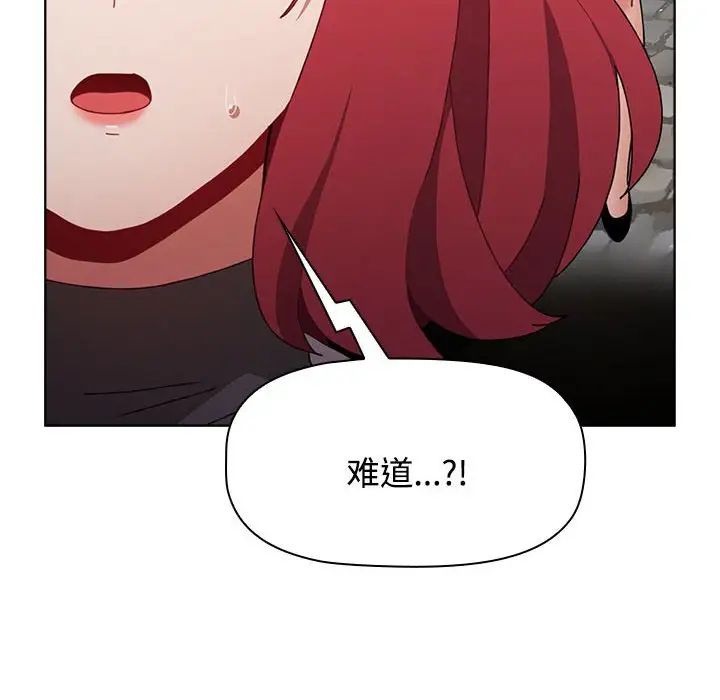 小孩子才做选择第67话