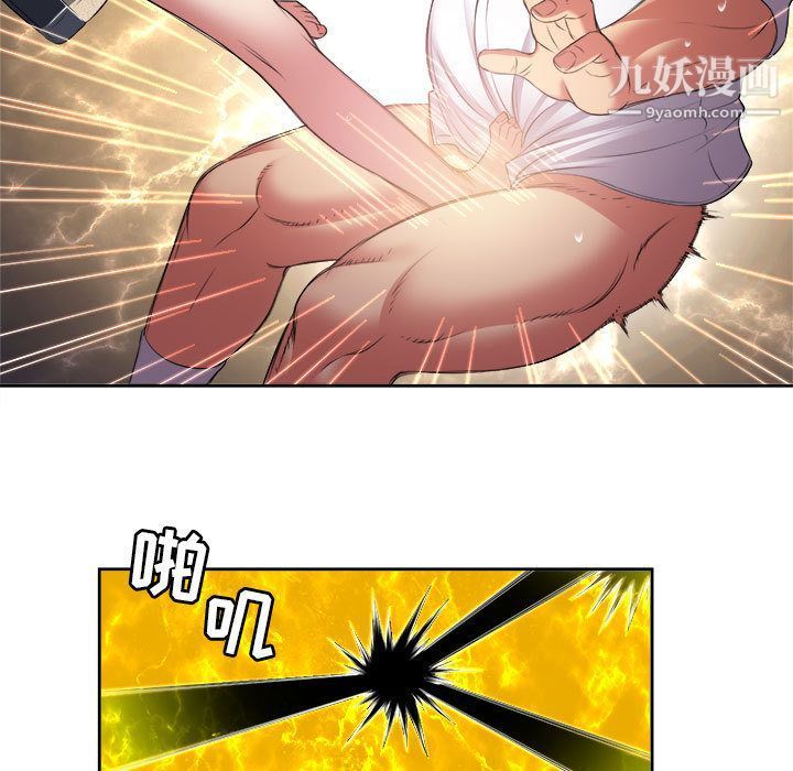 由莉的秘密第22話
