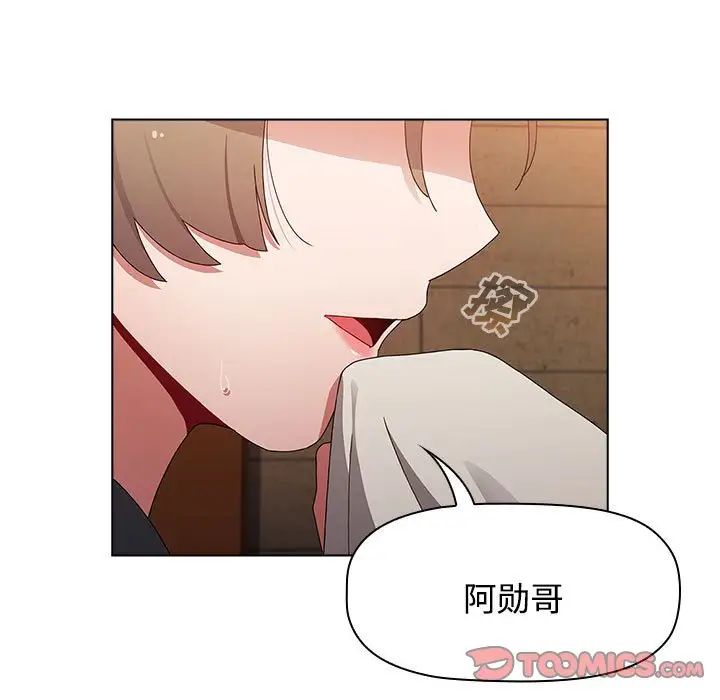 小孩子才做选择第67话