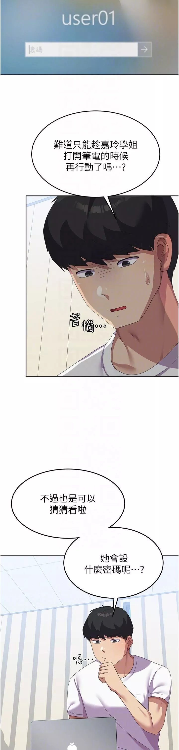 國軍女大生第19話-在桌底下「刺激」一波♡
