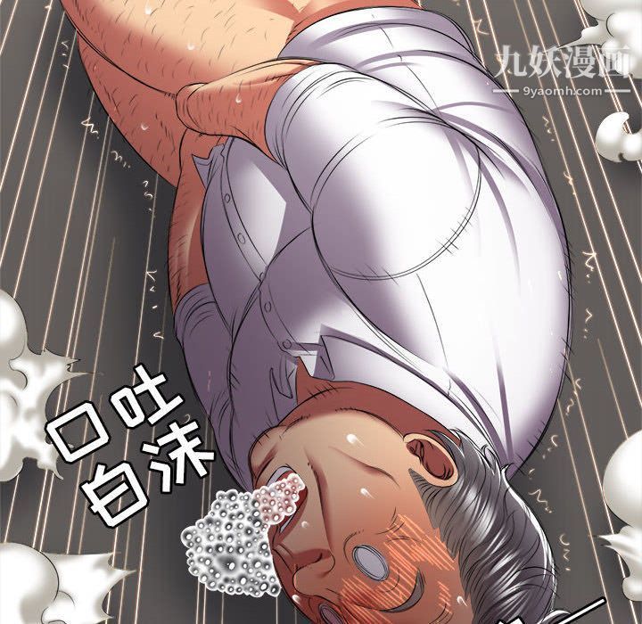 由莉的秘密第22話