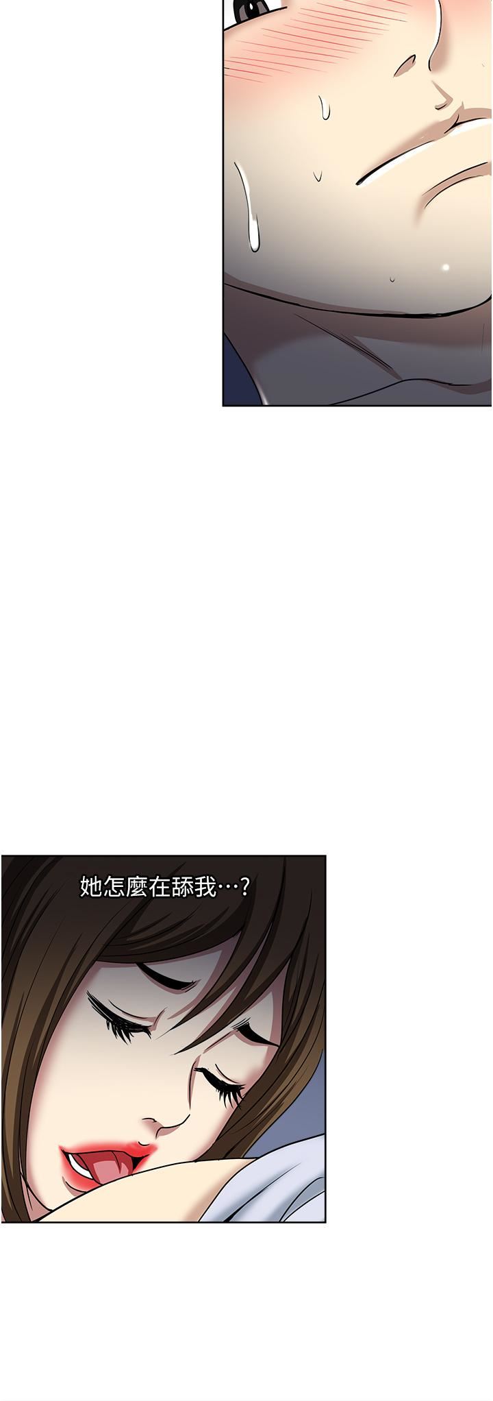 一次就好第51話-欲仙欲死的口交服務