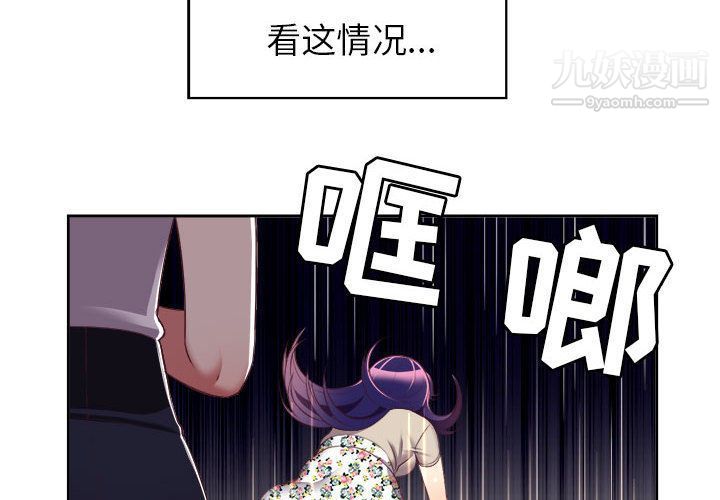由莉的秘密第23話