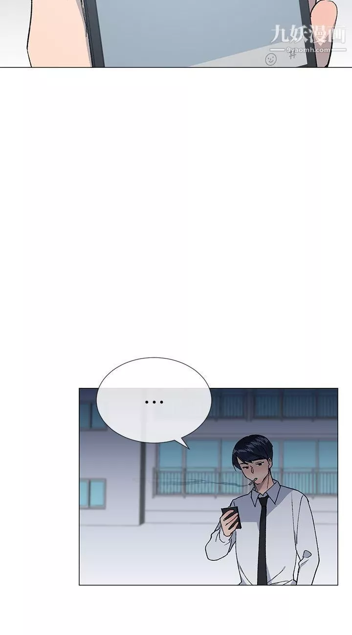 小一輪的純愛女孩第24話-賺到了!