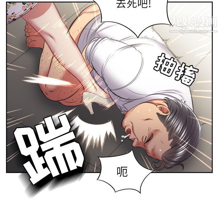 由莉的秘密第23話