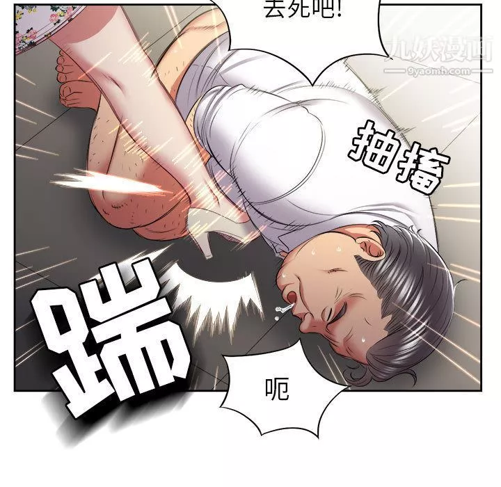由莉的秘密第23話