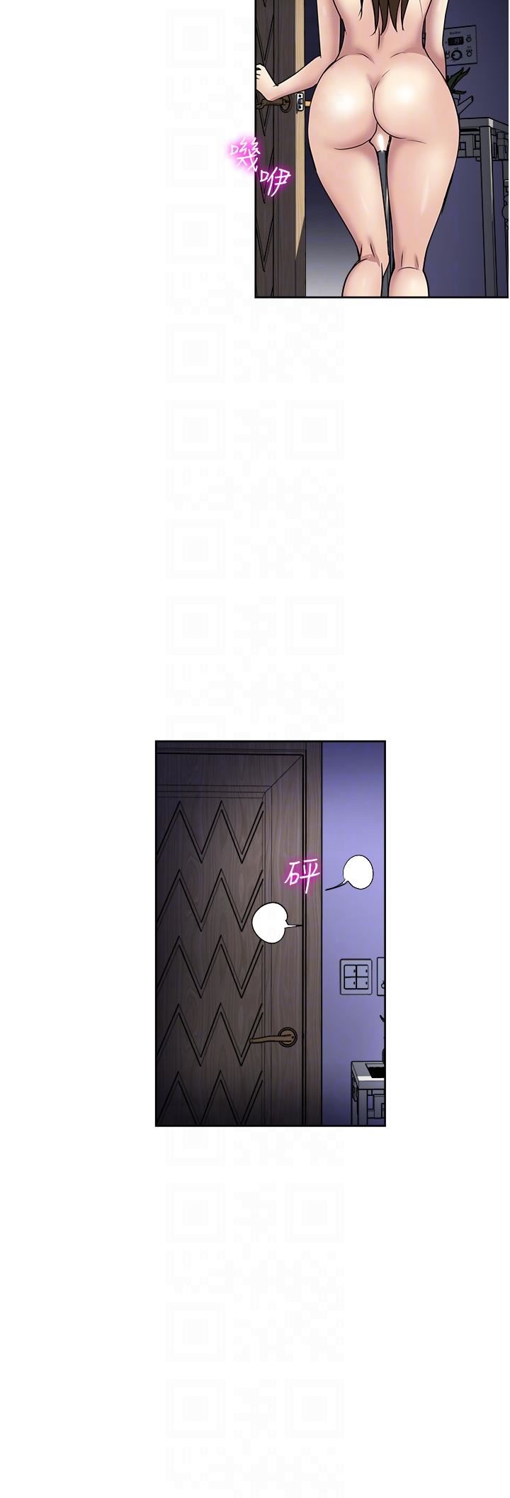 一次就好第51話-欲仙欲死的口交服務