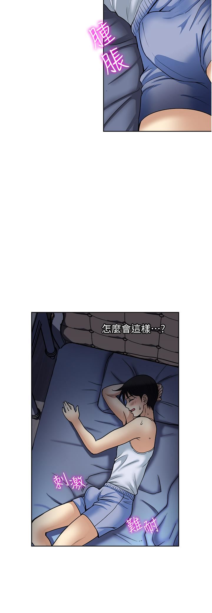 一次就好第51話-欲仙欲死的口交服務