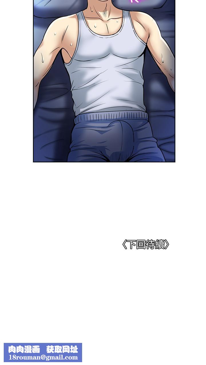 一次就好第51話-欲仙欲死的口交服務