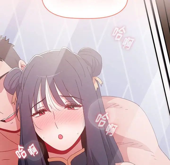 小孩子才做选择第67话